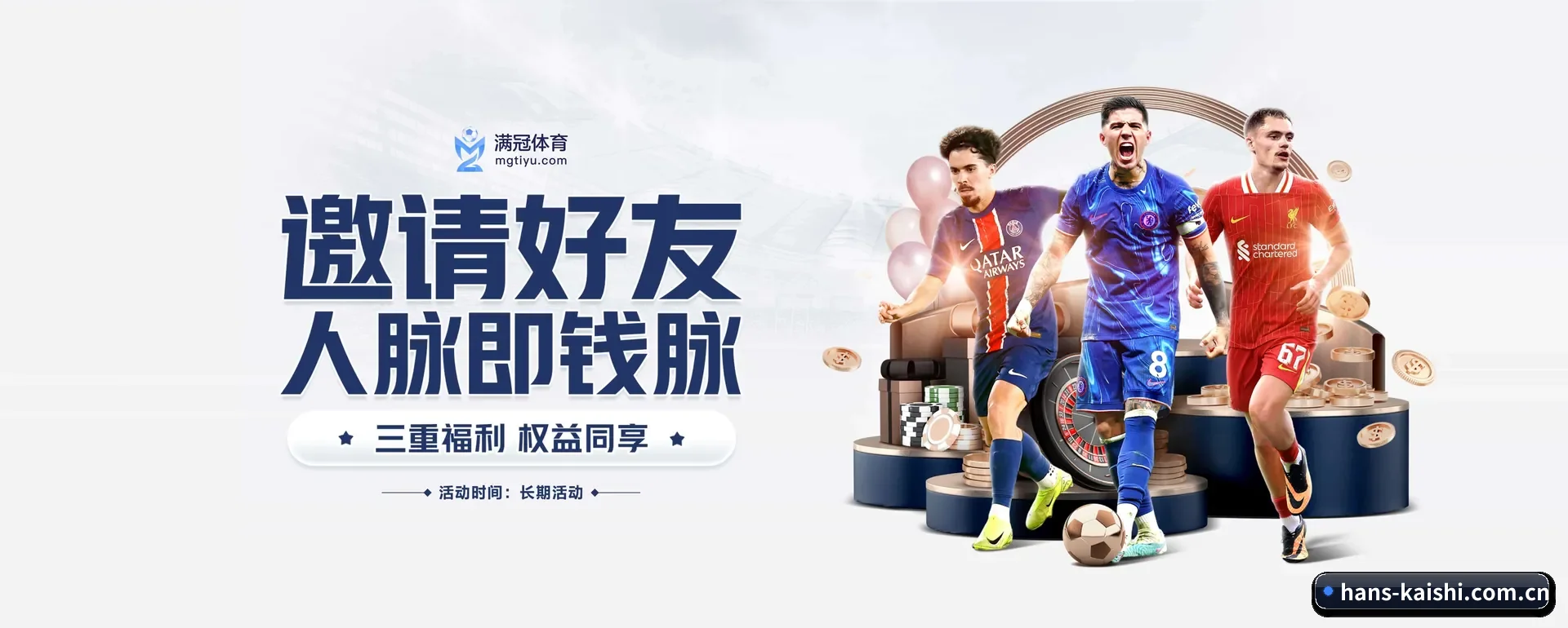 凯时官网 APP 界面